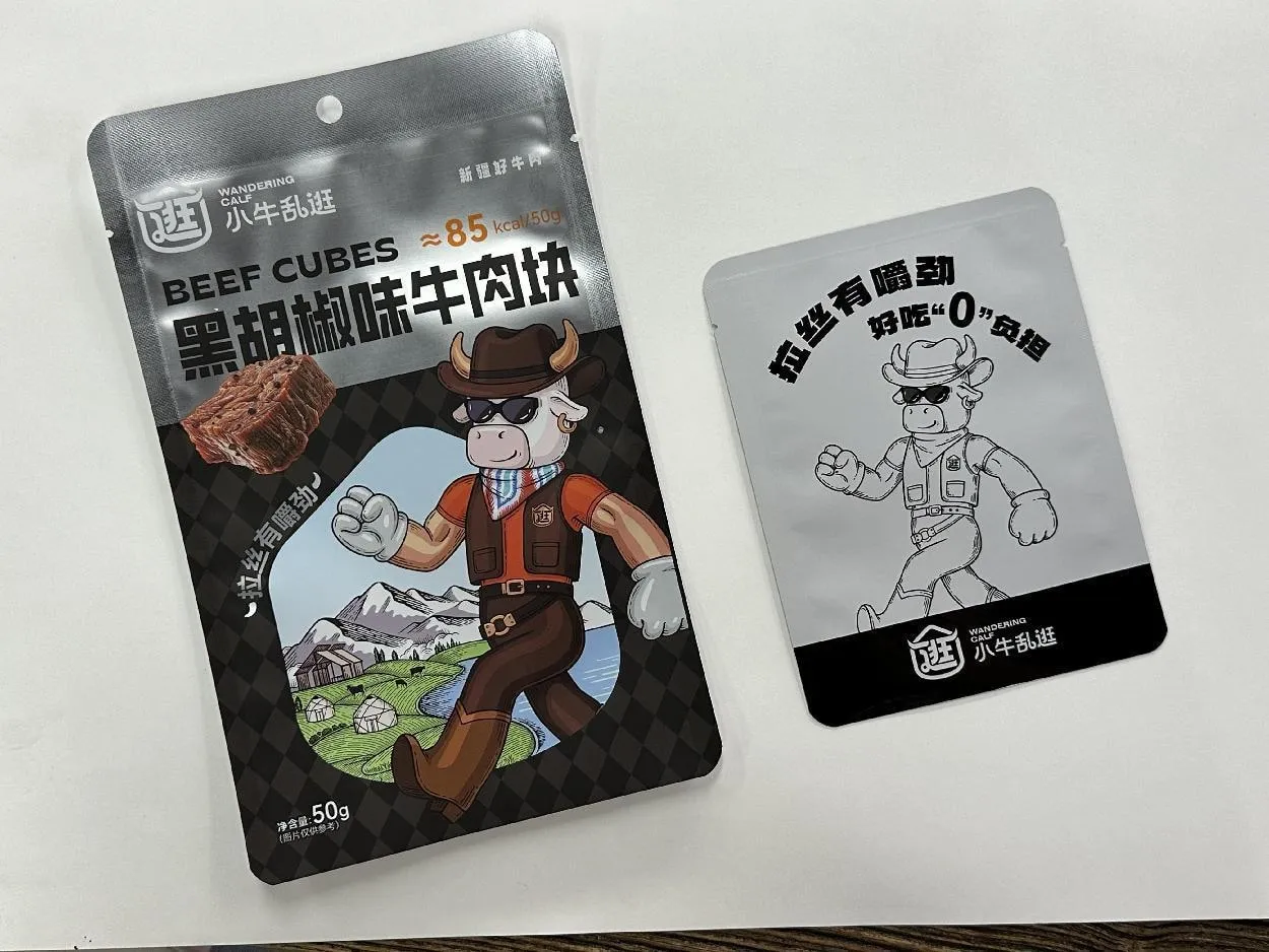 黑椒牛肉块