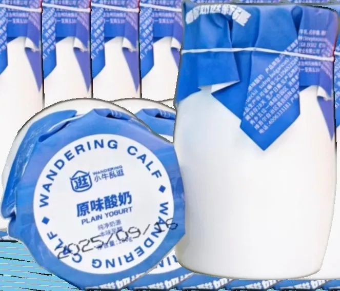 罐罐酸奶