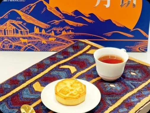 奶皮子月饼